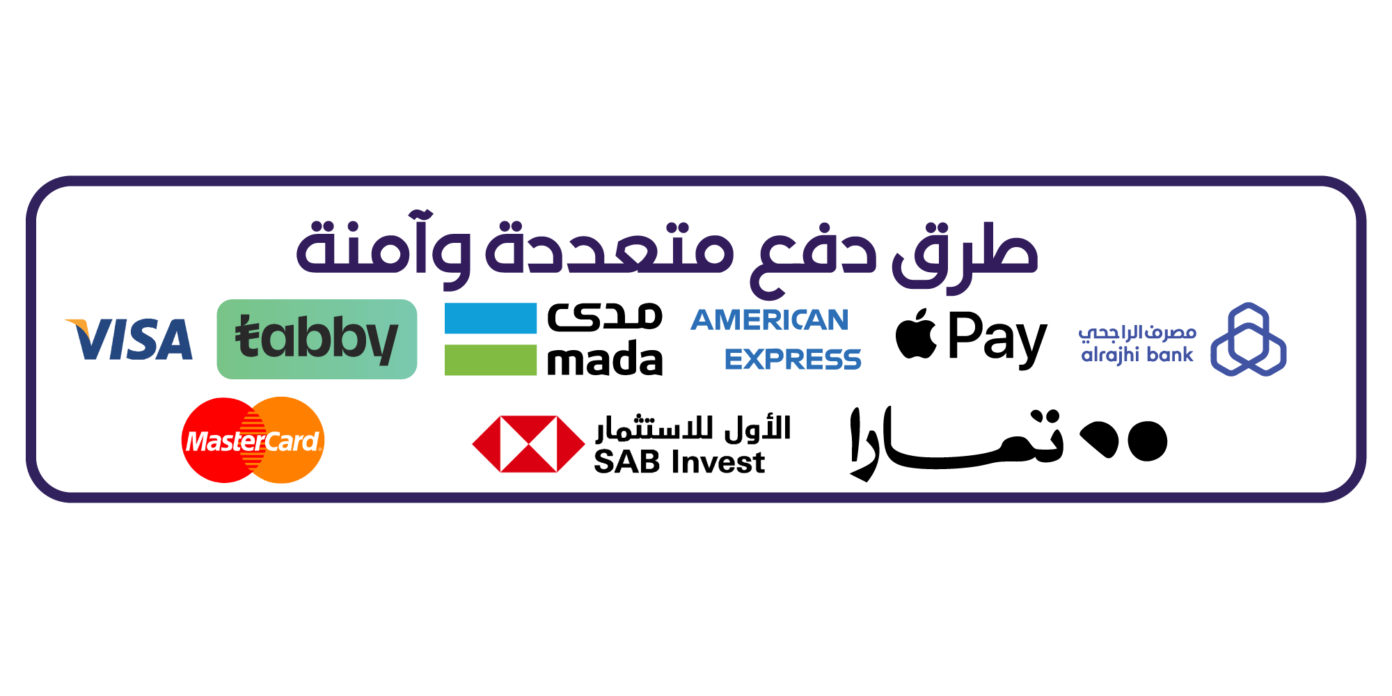 طرق الدفع