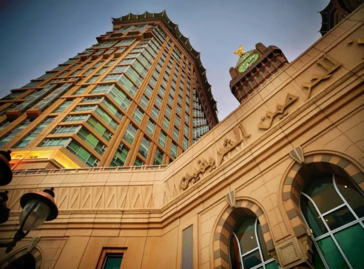 فندق المروة ريحانا من روتانا
