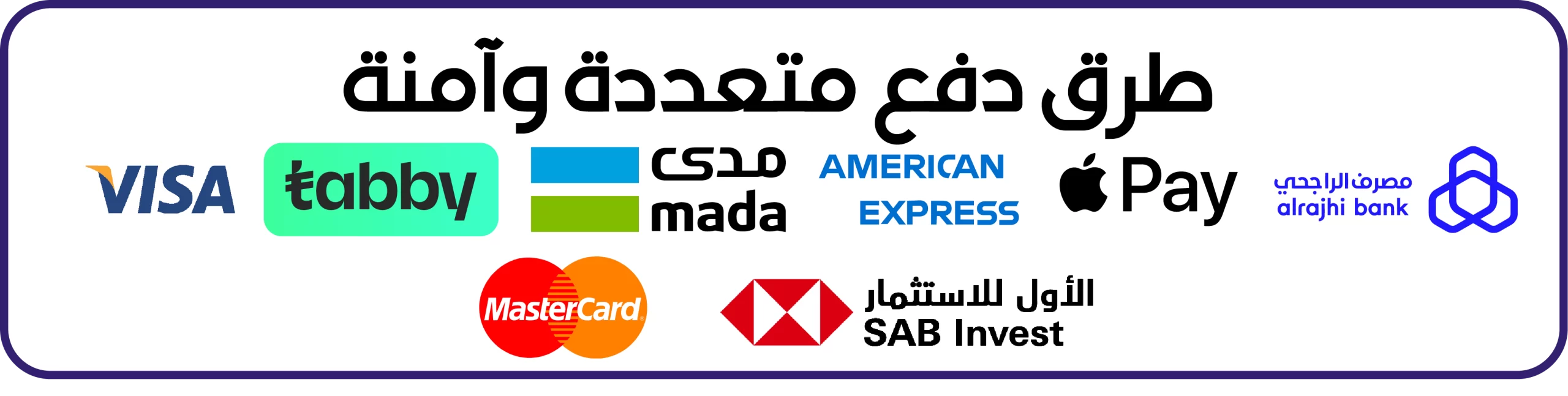 payment Etlaala scaled 1